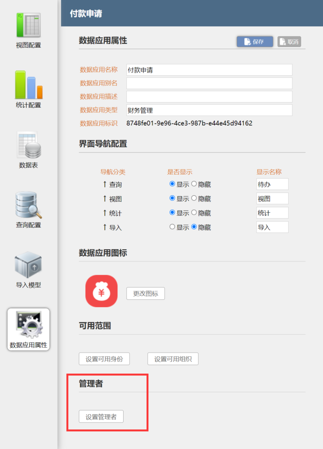 rkhbme1)ux_3_ul6}7yusfm.png