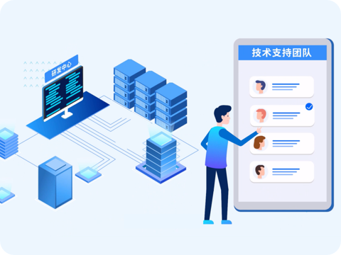 标准金太阳下载的技术支持服务